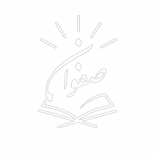 شعار موقع هدايات قرآنية – تصميم بخط عربي يدمج بين الشعاع والكتاب واسم صفوان